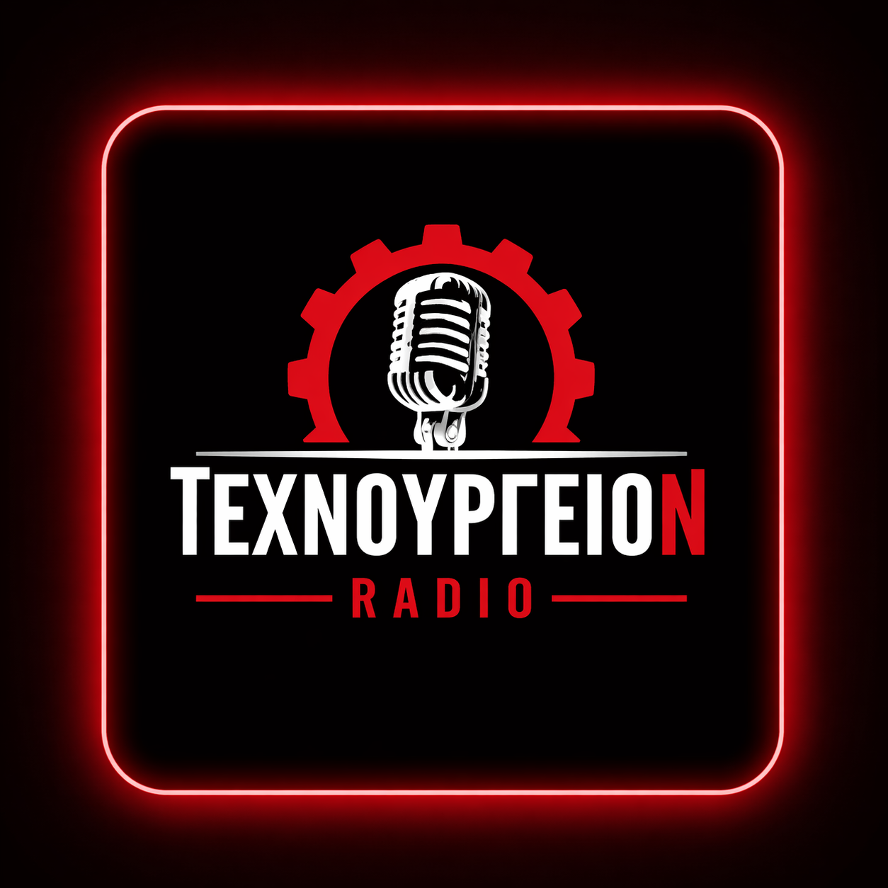 TexRadio — Ραδιοφωνική Λέσχη Τεχνουργείον